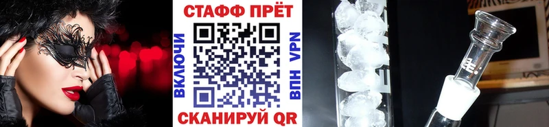 Наркошоп купить Каннабис  Меф мяу мяу  СОЛЬ  ГАШИШ  Харабали