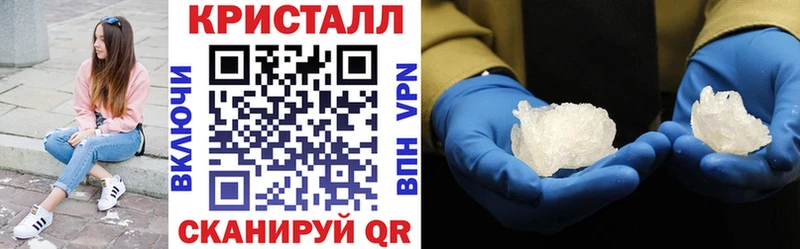 АМФ 97%  Купить закладки  Харабали 