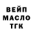 Бутират BDO Oksana Minkovskaya