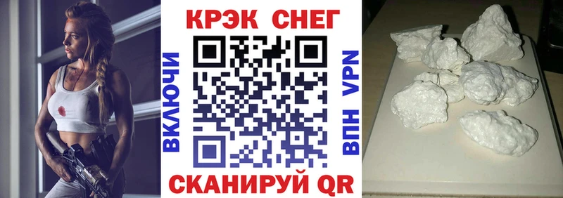 COCAIN VHQ  Купить  Харабали 