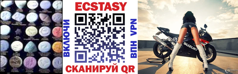 Купить закладки  Харабали  Экстази mix 