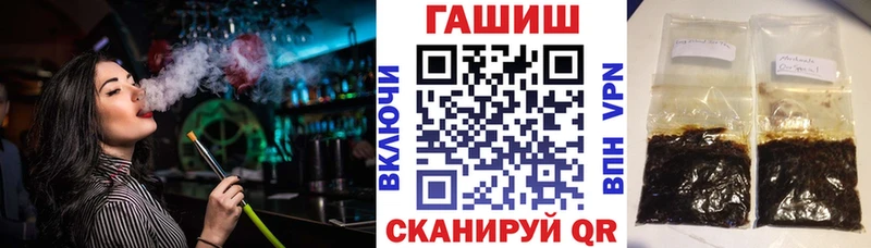 ГАШ Cannabis  Купить закладки  Харабали 