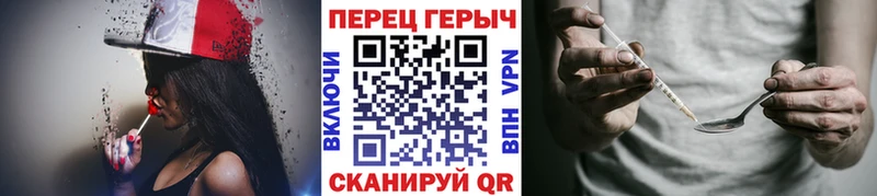 Купить  Харабали  ГЕРОИН герыч 