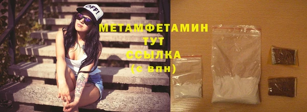 мефедрон VHQ Нея