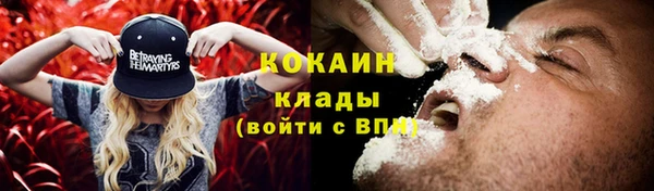 мескалин Нефтегорск