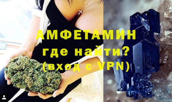 меф VHQ Нефтекумск