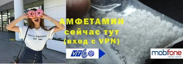 мескалин Нефтегорск