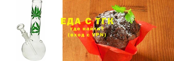 мескалин Нефтегорск