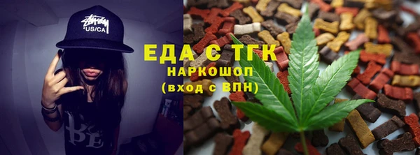 мескалин Нефтегорск