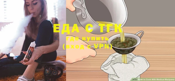 меф VHQ Нефтекумск