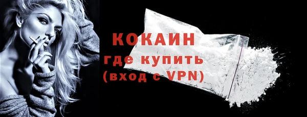 меф VHQ Нефтекумск