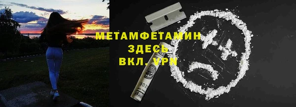 мескалин Нефтегорск