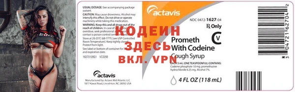 меф VHQ Нефтекумск