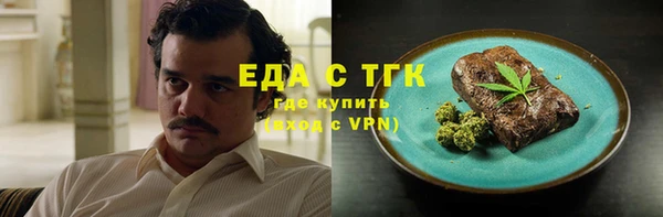 мескалин Нефтегорск