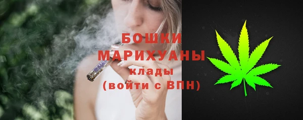 мескалин Нефтегорск
