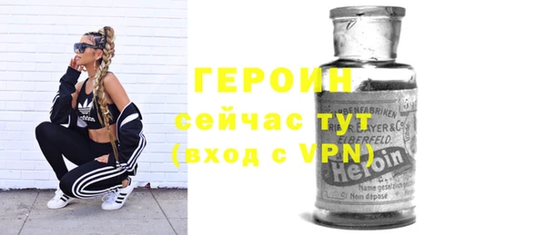 мефедрон VHQ Нея