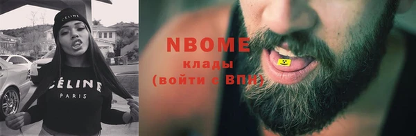 меф VHQ Нефтекумск