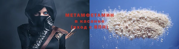 мефедрон VHQ Нея