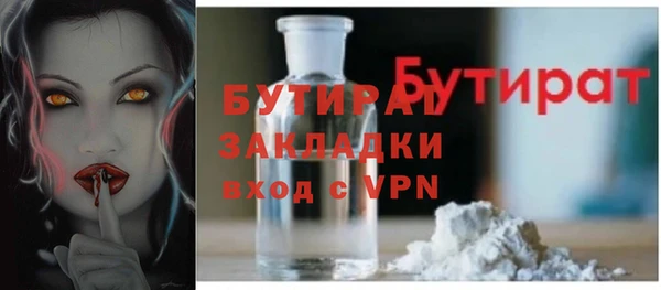 мескалин Нефтегорск