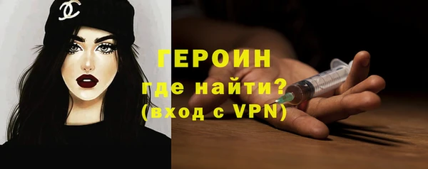 меф VHQ Нефтекумск