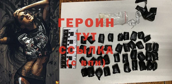 мескалин Нефтегорск