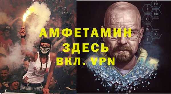 мефедрон VHQ Нея