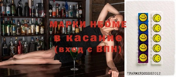 мескалин Нефтегорск