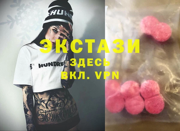 меф VHQ Нефтекумск