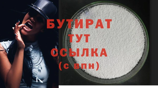 меф VHQ Нефтекумск