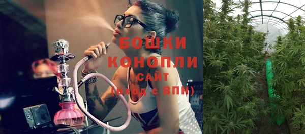 мескалин Нефтегорск