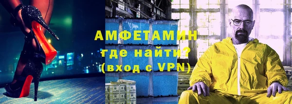 мефедрон VHQ Нея