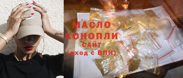 мескалин Нефтегорск