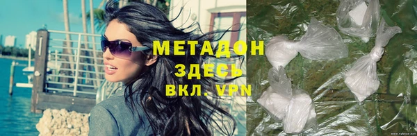меф VHQ Нефтекумск