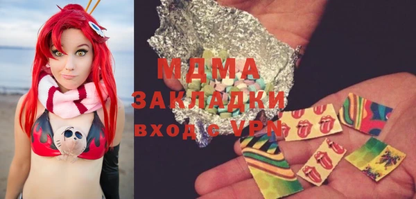 мескалин Нефтегорск