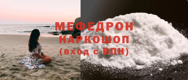 мескалин Нефтегорск