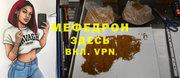 меф VHQ Нефтекумск