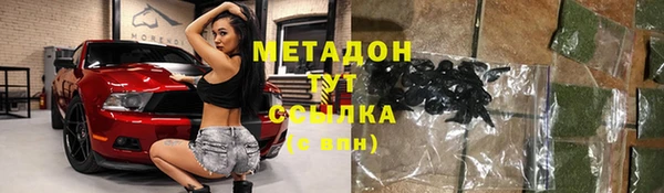 меф VHQ Нефтекумск