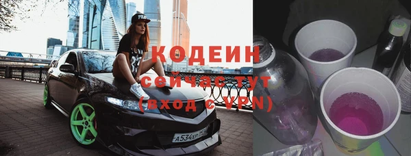меф VHQ Нефтекумск