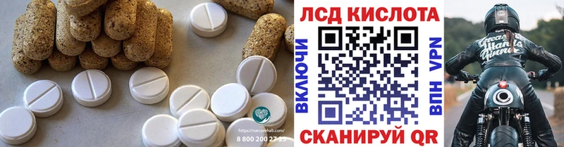 ЛСД экстази ecstasy  Купить закладки  Харабали 