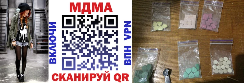 MDMA Molly  Купить закладки  Харабали 