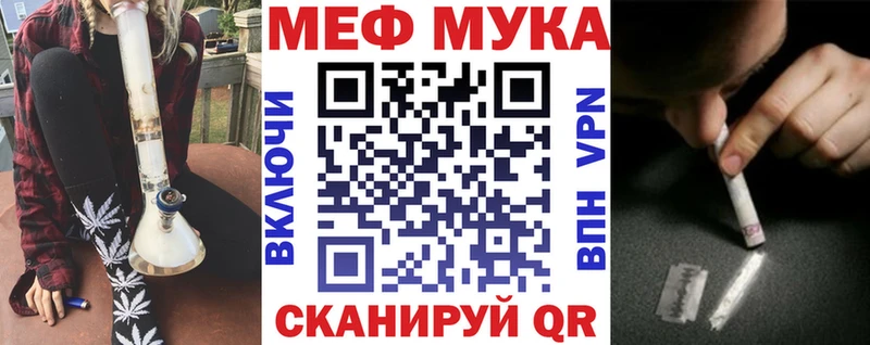 Купить закладки  Харабали  МЯУ-МЯУ кристаллы 