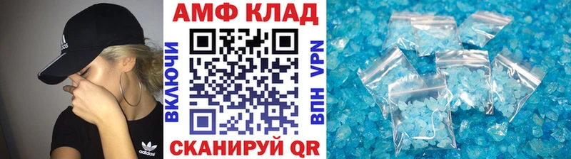 МЕТАМФЕТАМИН Декстрометамфетамин 99.9%  Купить закладки  Харабали 