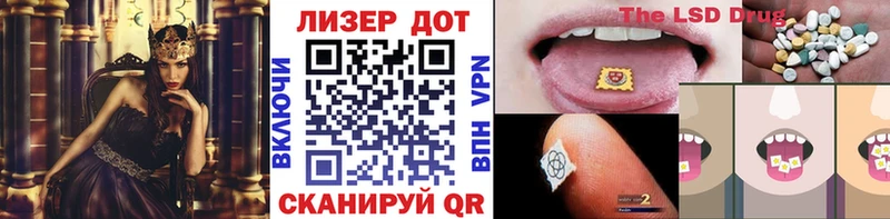 Купить закладки  Харабали  Наркотические марки 1,8мг 