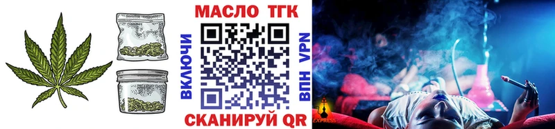 Дистиллят ТГК гашишное масло  Купить закладки  Харабали 
